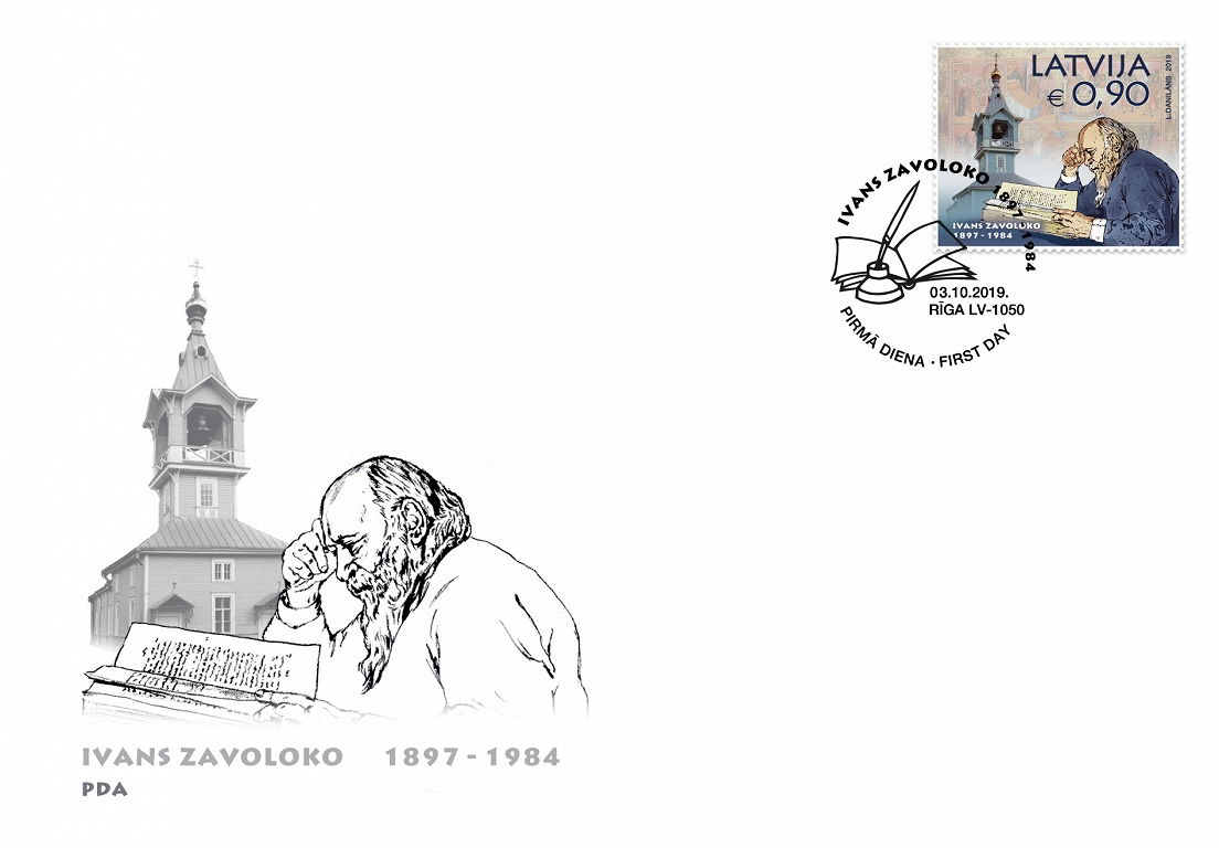 Latvijas Pasts izdod pastmarku par godu pētniekam Ivanam Zavoloko