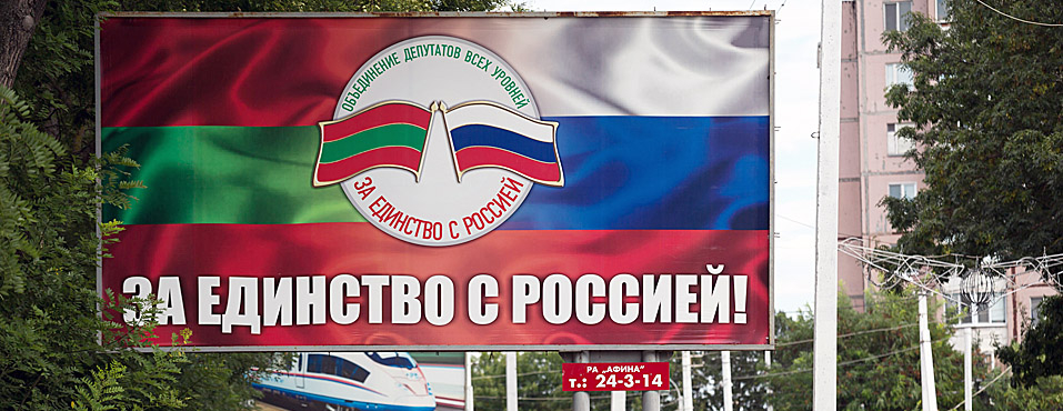 Russia rejects call to withdraw troops from Transnistria / Day