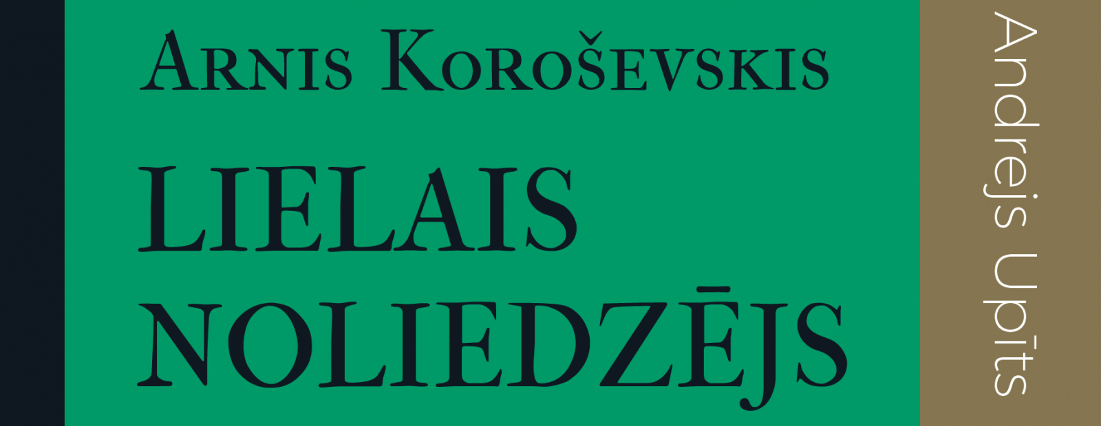 The monograph The Great Denier / Day by Arnis Koroshevskis has been published