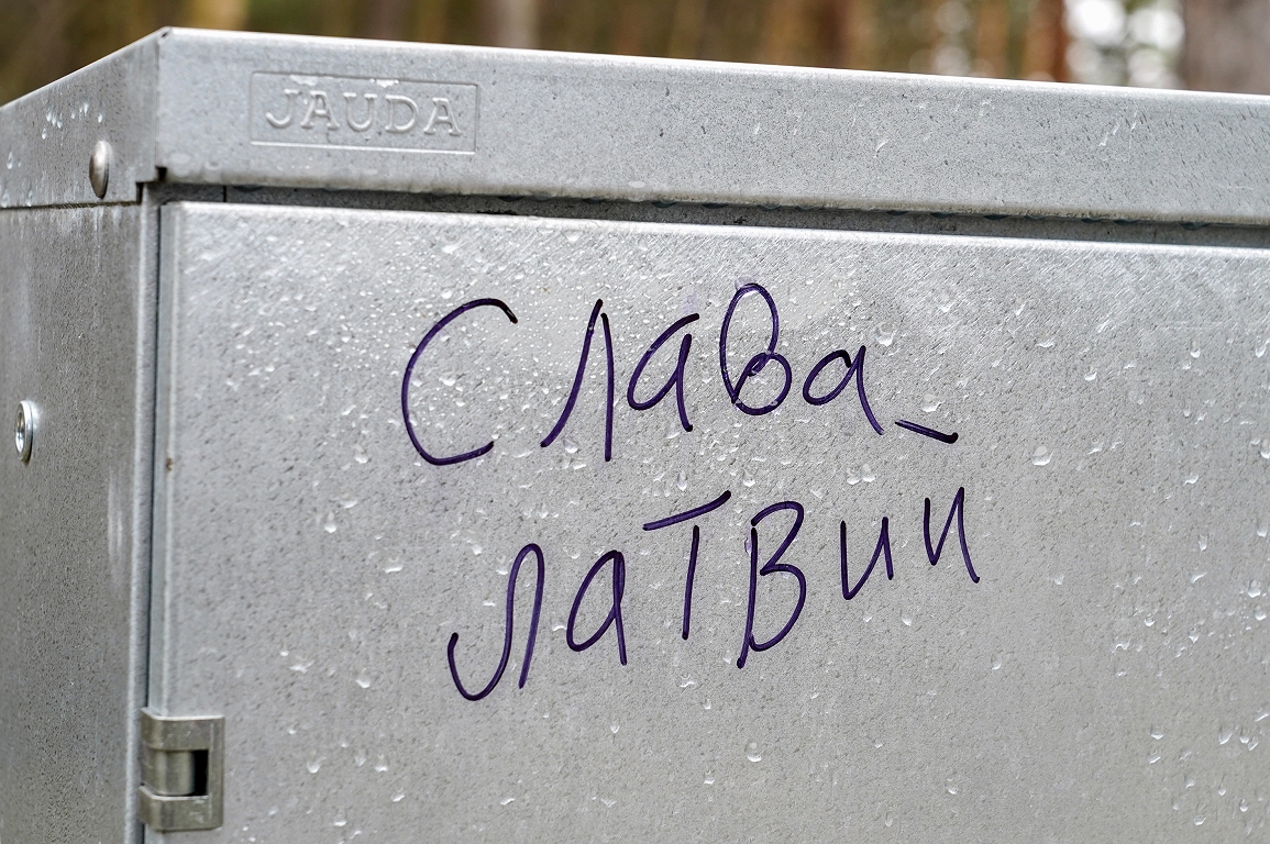 Will be able to give up Russian as second foreign language secondary education / day