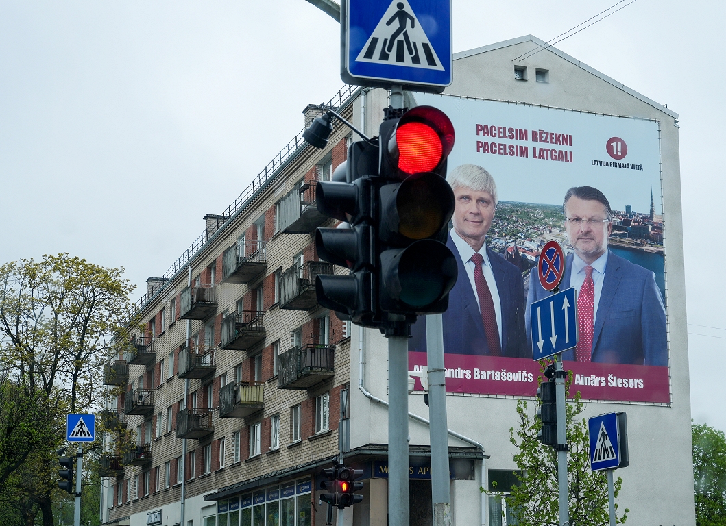 Rezekne City Council elections – double competition / day