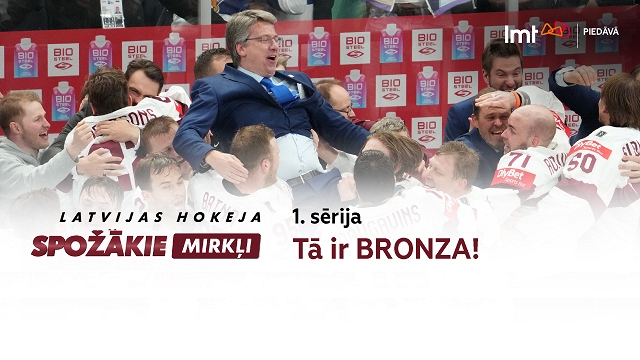 The brightest moments of Latvian hockey – the new TV series / day