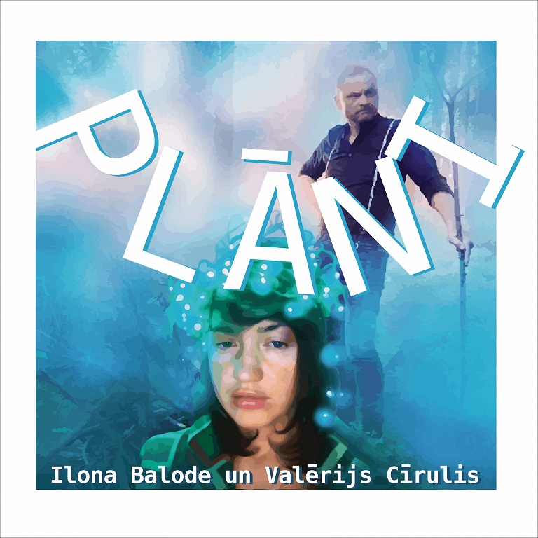 Ilona Balode un Valērijs Cīrulis publicē mūzikas video Plāni