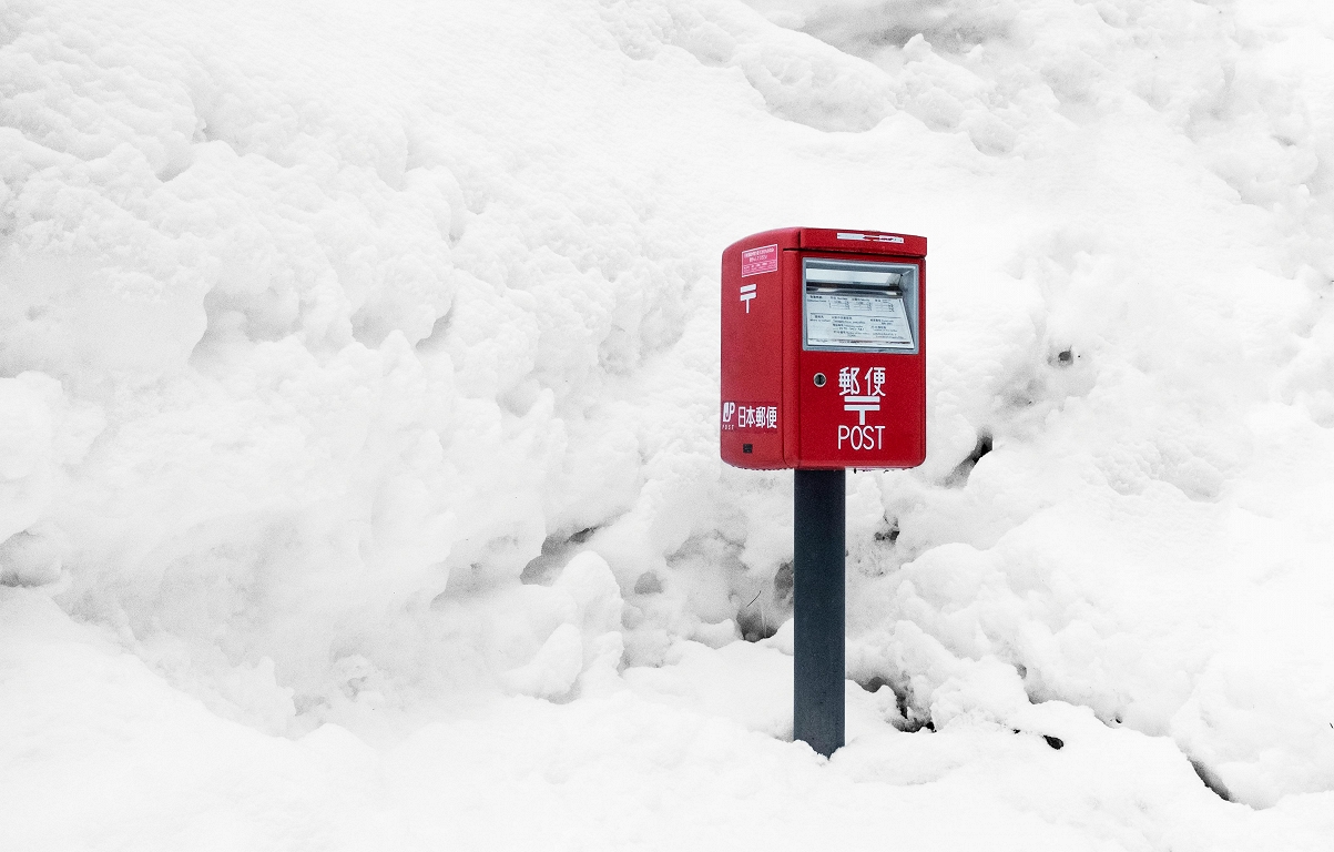 Japānā trīs nedēļās spēcīgs sniegputenis laupījis dzīvību vairāk nekā 46 cilvēkiem